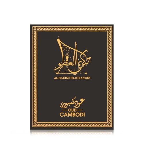 Refill Box - Smart Oud Cambodi - 10 Sticks 