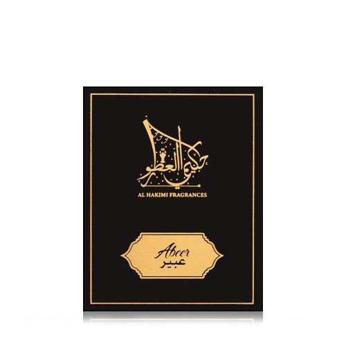 Refill Box - Abeer Smart Oud - 10 Sticks 