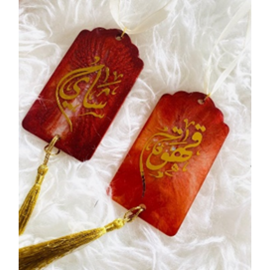 Coffee and Tea Tags (2 Pieces)