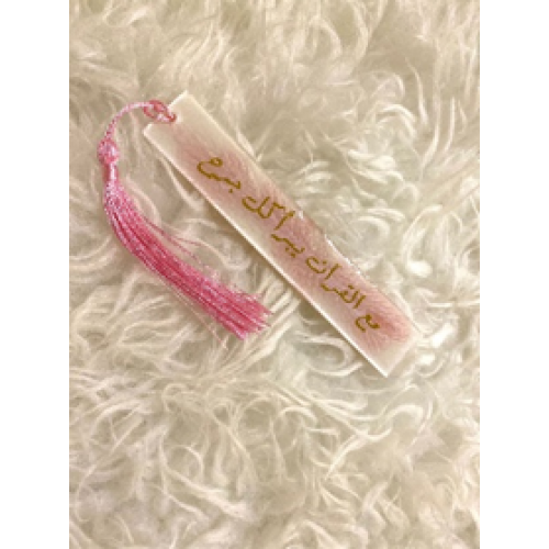 Custom Bookmark