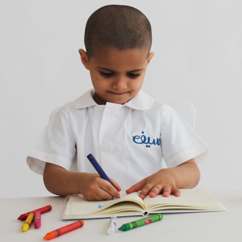 White And Blue Kinder Garden Set For Boys 