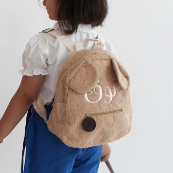 Beige Bear Bag For Girls (With Name Embroidery Option)