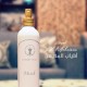 LUXURY MIST MUSK