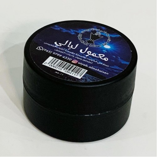 MAAMOUL LAYALY