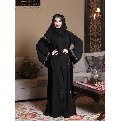 Abaya with Sheila