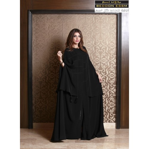 Abaya Besht with Brem