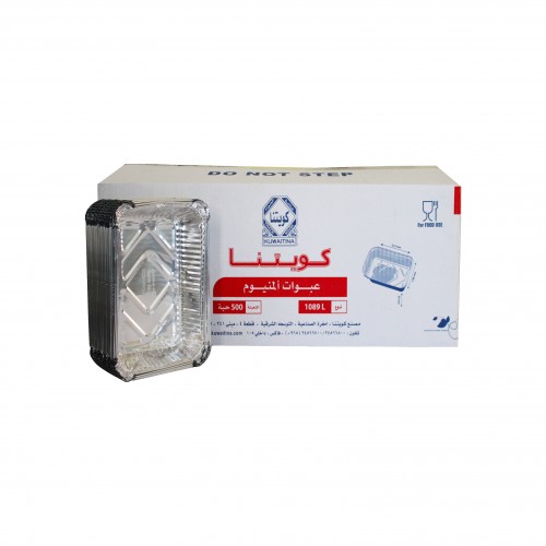 CARTON 500 PCS KUWAITINA ALUMINIUM CONTAINERS 890cc