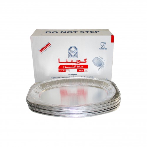 CARTON 50 PCS KUWAITINA ALUMINIUM OVAL PLATE - ( OV2 )