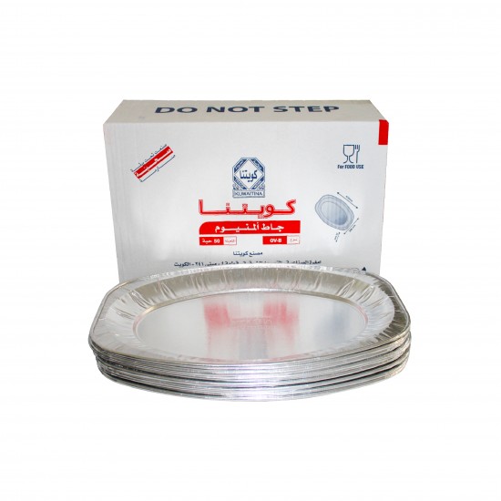 CARTON 50 PCS KUWAITINA ALUMINIUM OVAL PLATE - ( OV2 )