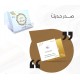 كروت رسائل من الله