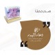 كروت دعاء اليوم