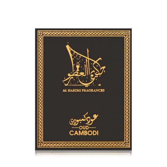 Refill Box - Smart Oud Cambodi - 10 Sticks 