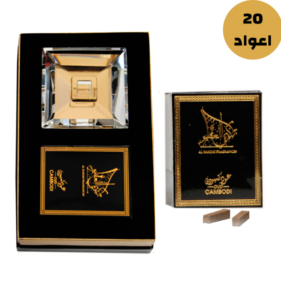 Combo Pack - Smart Oud Cambodi - 20 Sticks with A Crystal Stand 