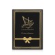 Bormi Qadeem - 1 Tola