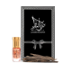 Gift Set of Red Musk & Bakhoor Indian Suyufi Super