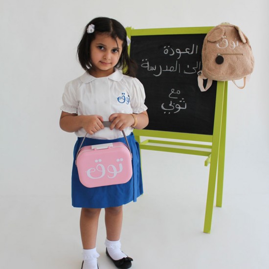 White And Blue Kinder Garden Set For Girls