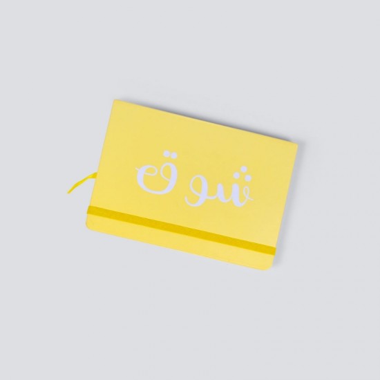 Plain Notebook - Multi Color (With Name Printing)