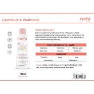 ROOFA FOAM BATH GEL 300 ML
