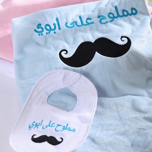 Baby bib & blanket