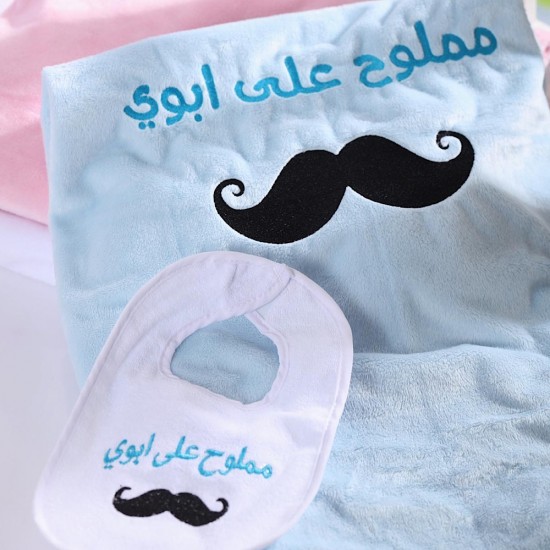Baby bib & blanket