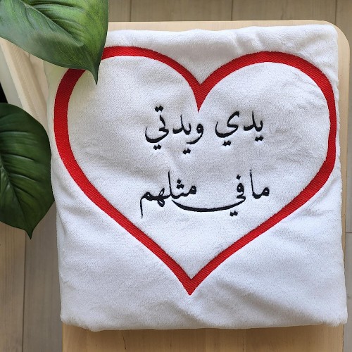 Baby blanket