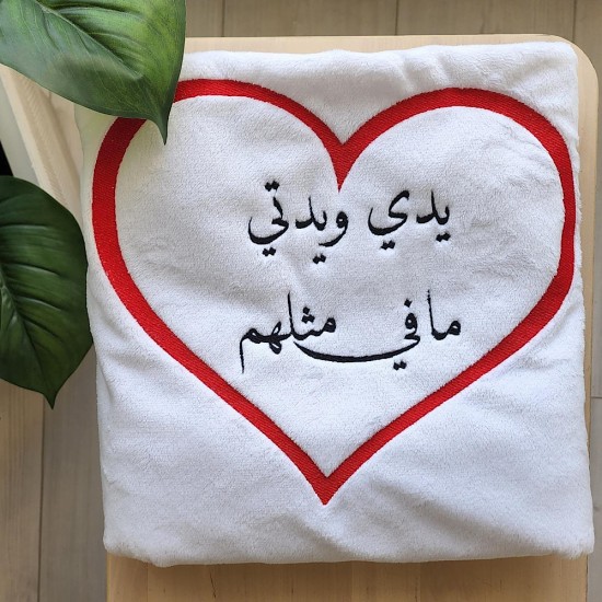Baby blanket
