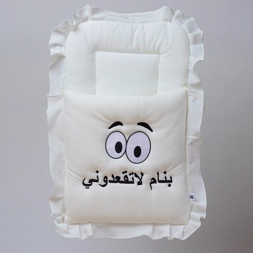 Baby sleeping bag