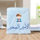 Baby blanket (little prince)