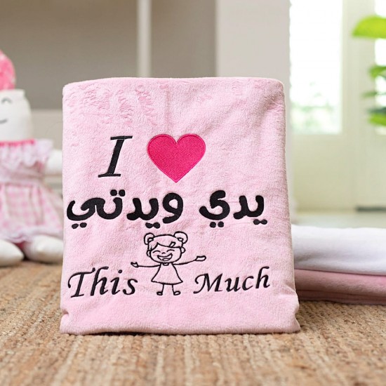 Baby blanket