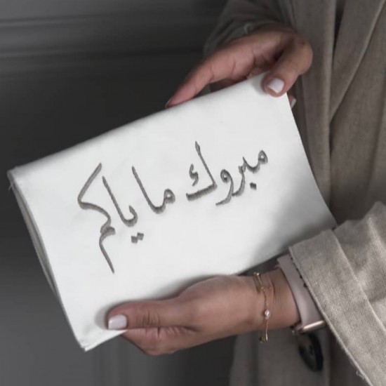 Envelope Gift