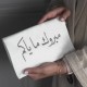 Envelope Gift