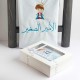 Baby blanket (little prince)