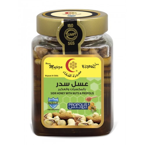 Sider Honey With Nuts And Propolis 500 GRAM