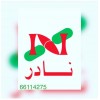 NADER OPTICS