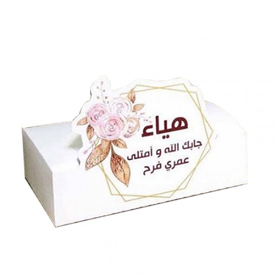 Kleenex Box