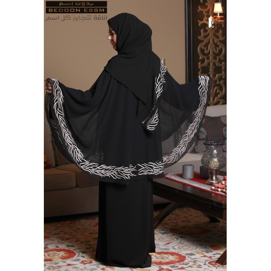 Abaya with Sheila