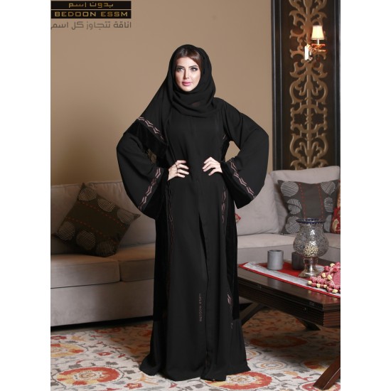 Abaya with Sheila