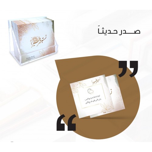 كروت نستبشر خيراً