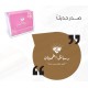 رسائل اطمئنان كونوا مطمئنين دائماً